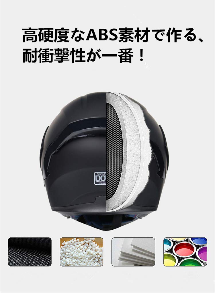 Amazon.co.jp: [VGV] ORZ Bluetooth フリップアップヘルメット メンズ